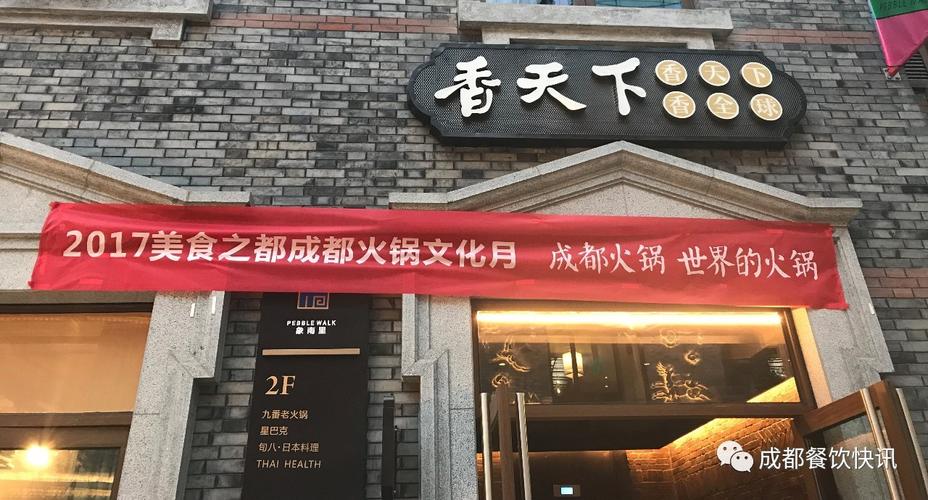越西房产网